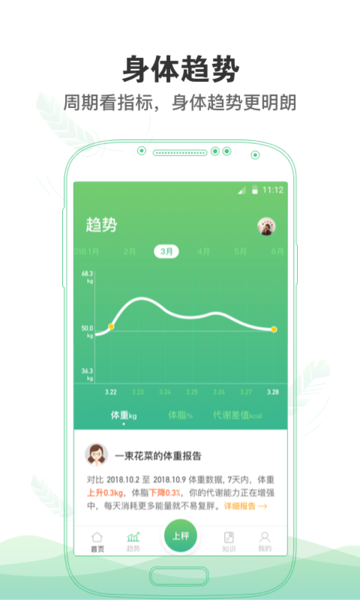 康昔截图1