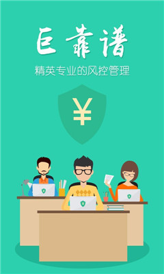 巨如意截图1