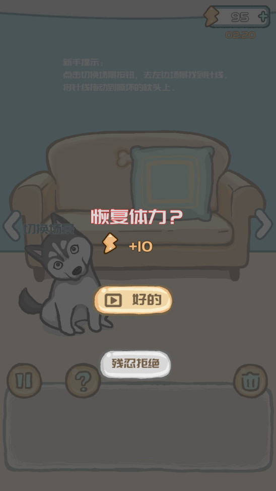 二哈
