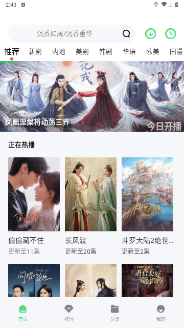 影豆截图1