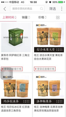 莫等待商城截图1