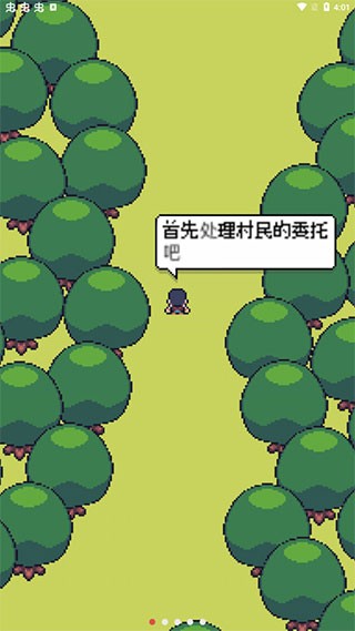 超级迷你农场-01