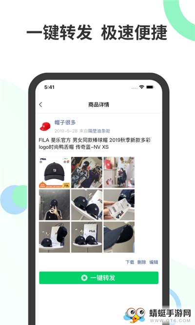 截图1