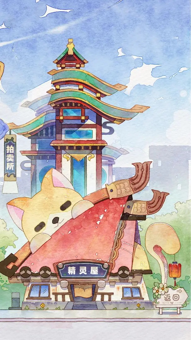 博物馆截图1
