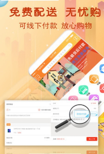 邻物盒子截图1