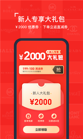 红布林plum截图1