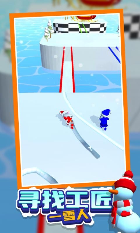 雪球推推乐截图1