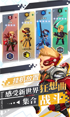 变种人纪元截图1