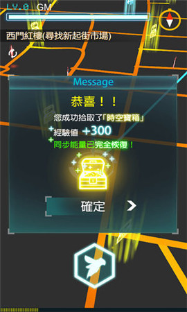 忆境行者截图2