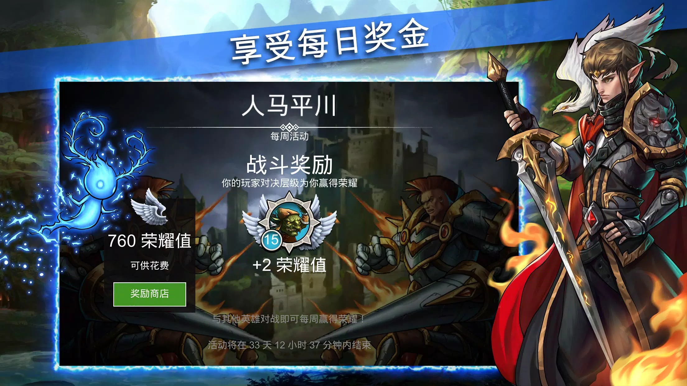 宝石战争截图1
