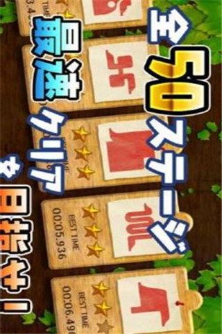 磁力运球截图2