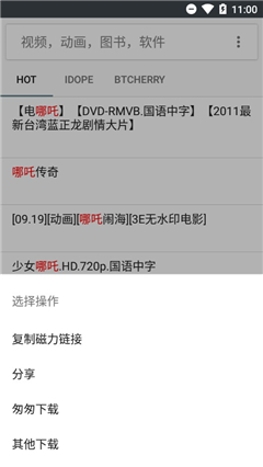 截图1