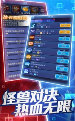 神之卡截图1