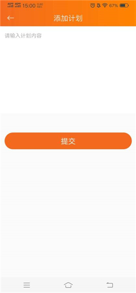 英语老师帮截图1