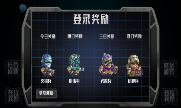 截图1