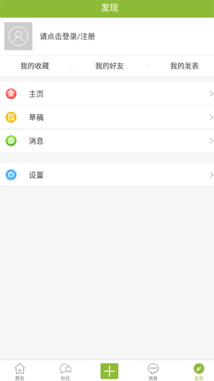 神州钓鱼截图1