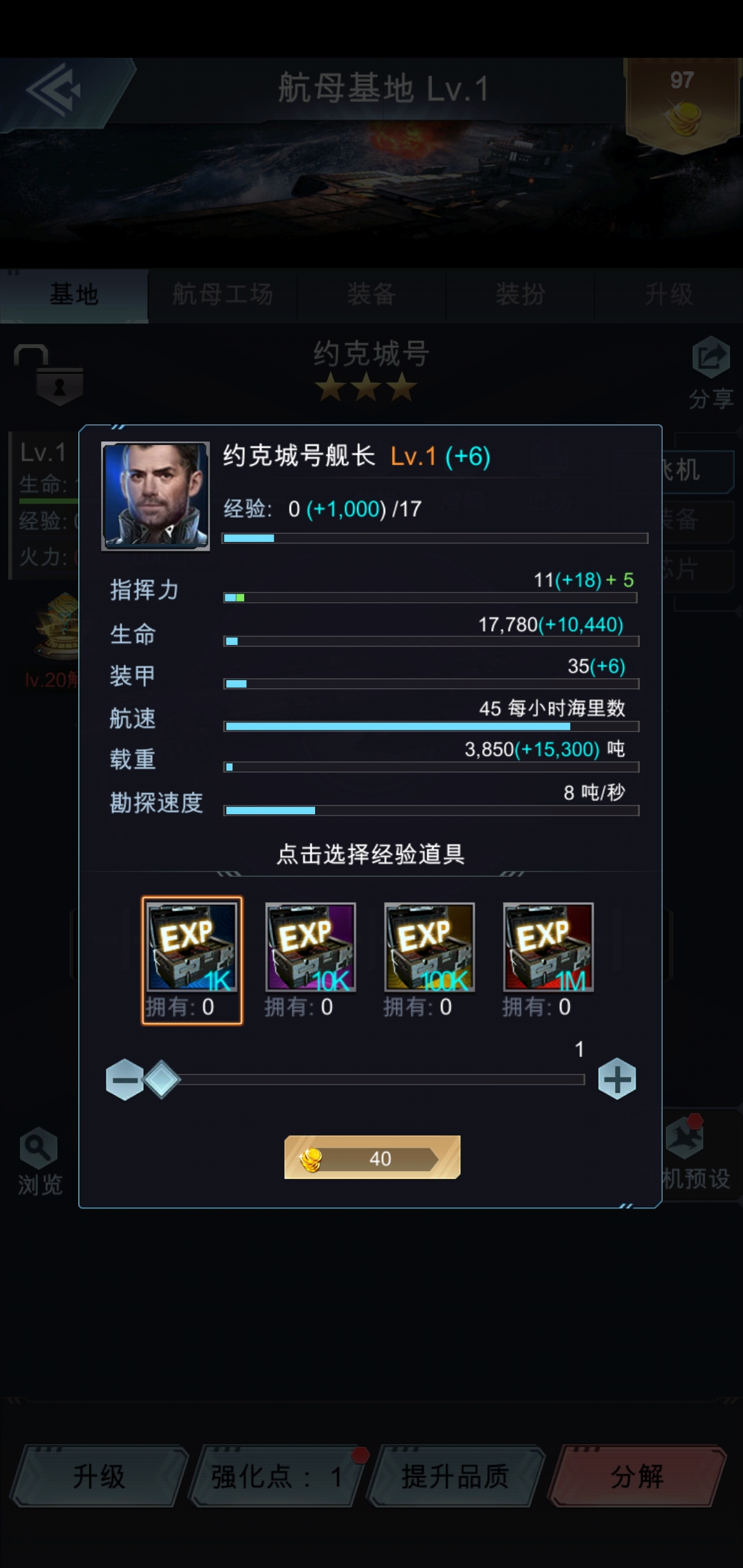 最后的方舟截图1