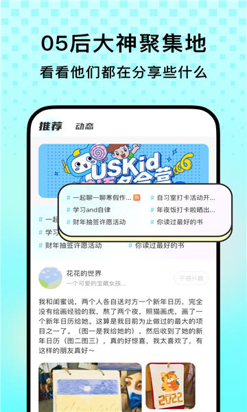 玩墨截图1
