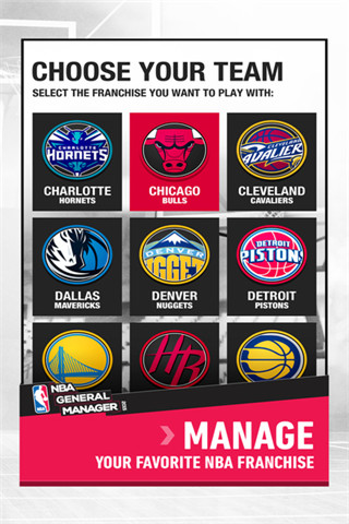 nba总经理2015截图1