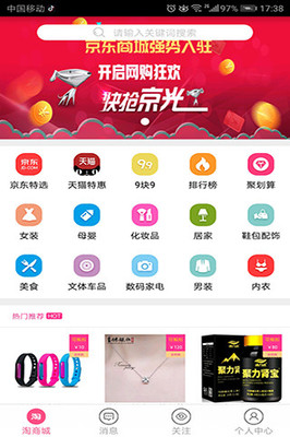 兑多宝下载_兑多宝正式版下载-0