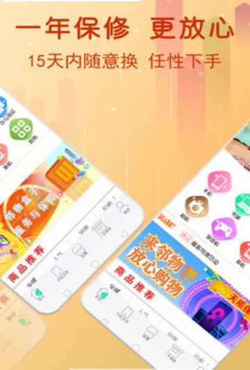 邻物盒子截图2