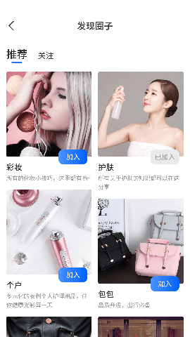 抖讯截图1