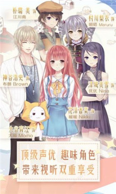 时尚女神截图1