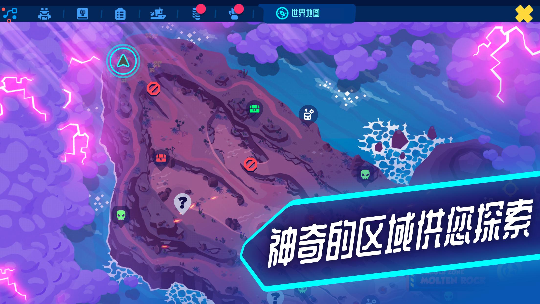 异次元冲刺截图2