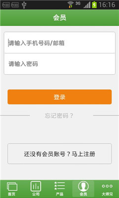 水果无忧-01