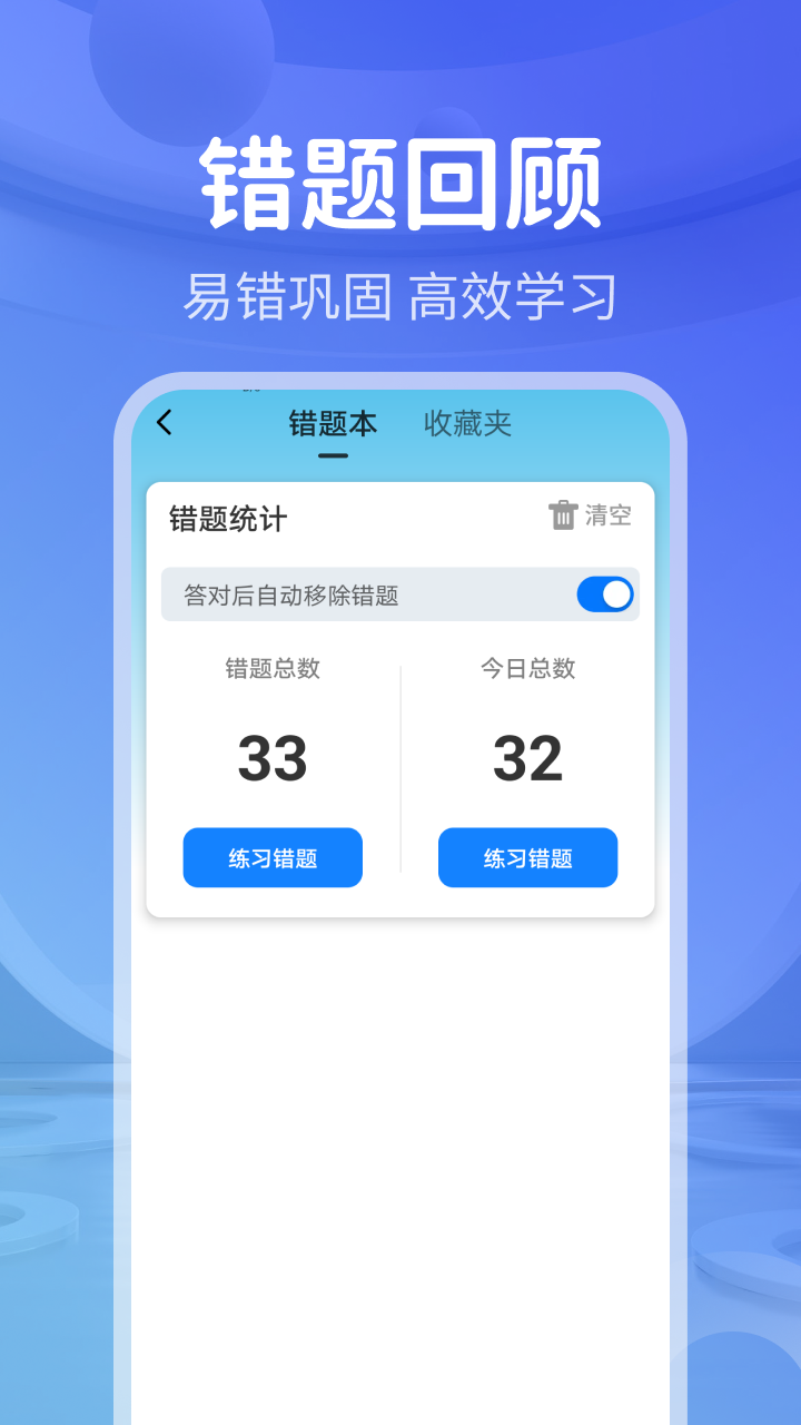全民考驾照-01