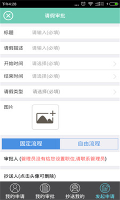数据侠截图1