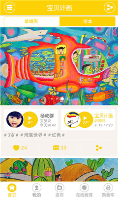 截图1