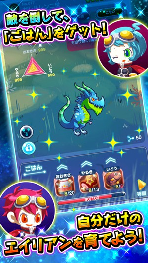 外星之卵