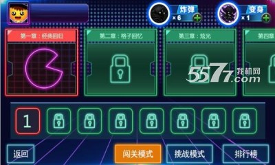 截图1