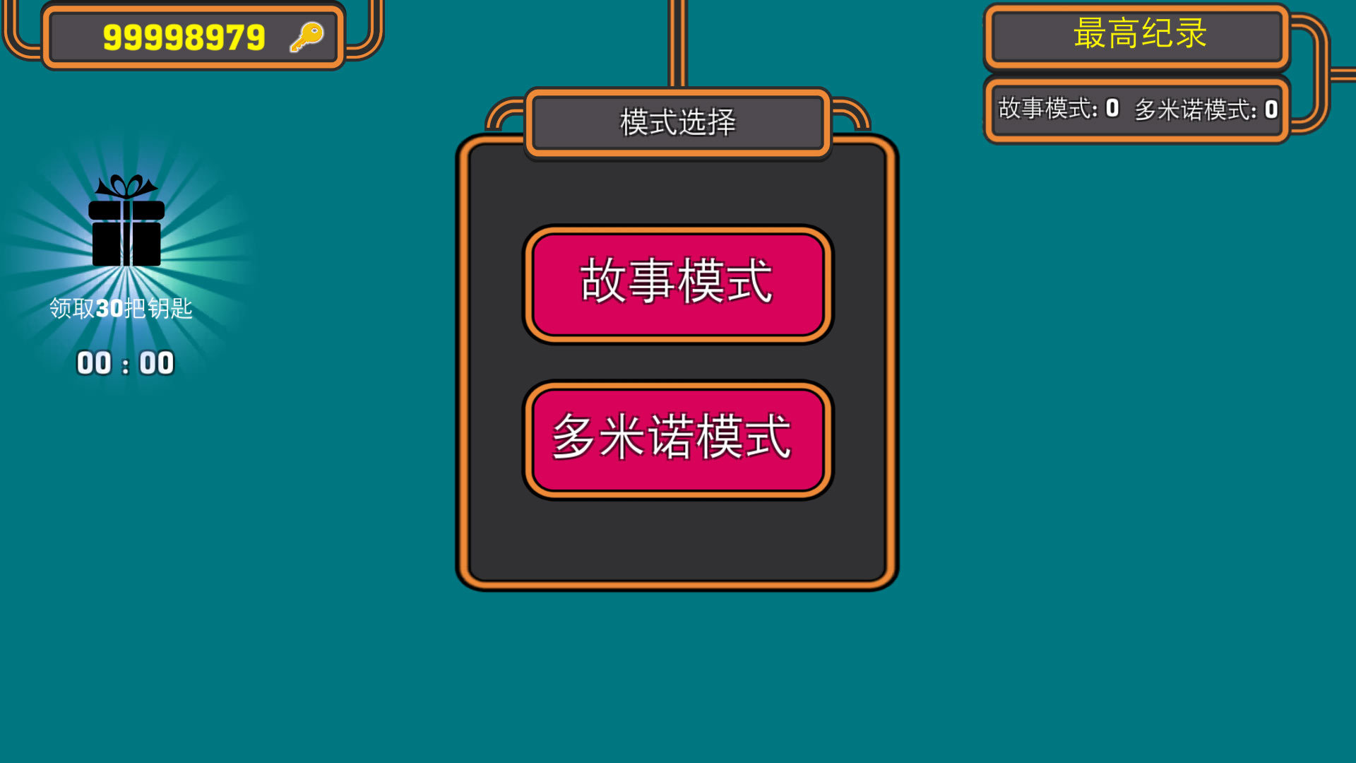 火柴人杀手战争截图1