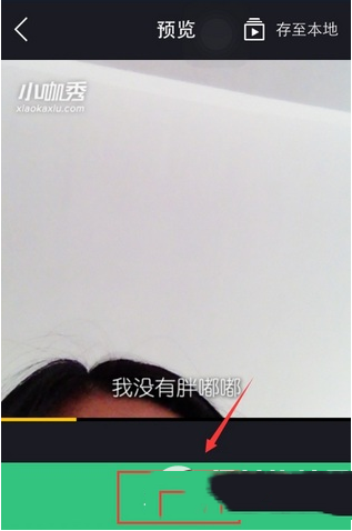 小咖秀app下载_小咖秀app手机版下载-0