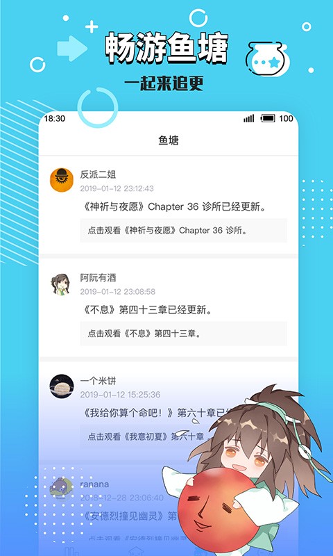 长佩文学论坛截图2