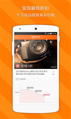 折扣大全-01