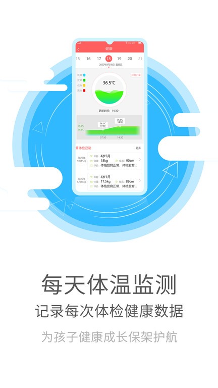 伙伴家