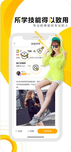 全城握手下载_全城握手正式版下载-0