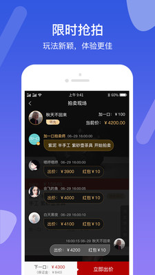 加一口-01