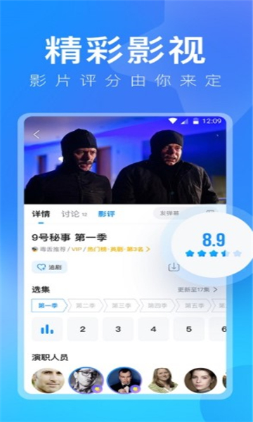 斑马影视下载_斑马影视最新版下载-0