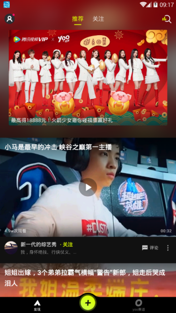 截图1