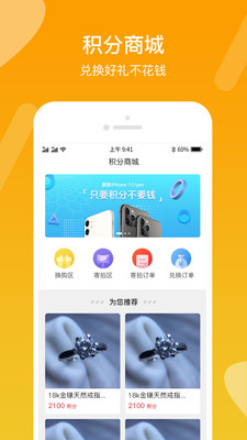 加一口-01