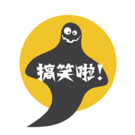 搞笑啦