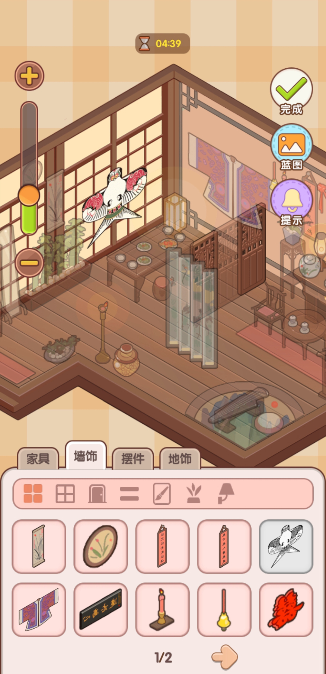 筑梦空间-01