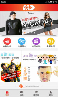 截图1