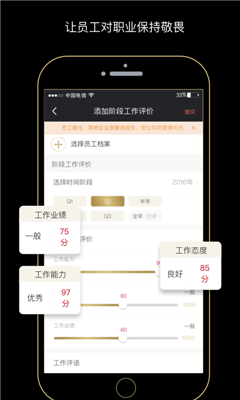 老板点评截图1