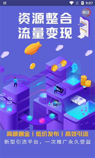 截图2