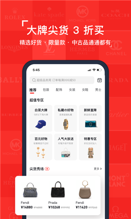 红布林plum截图2